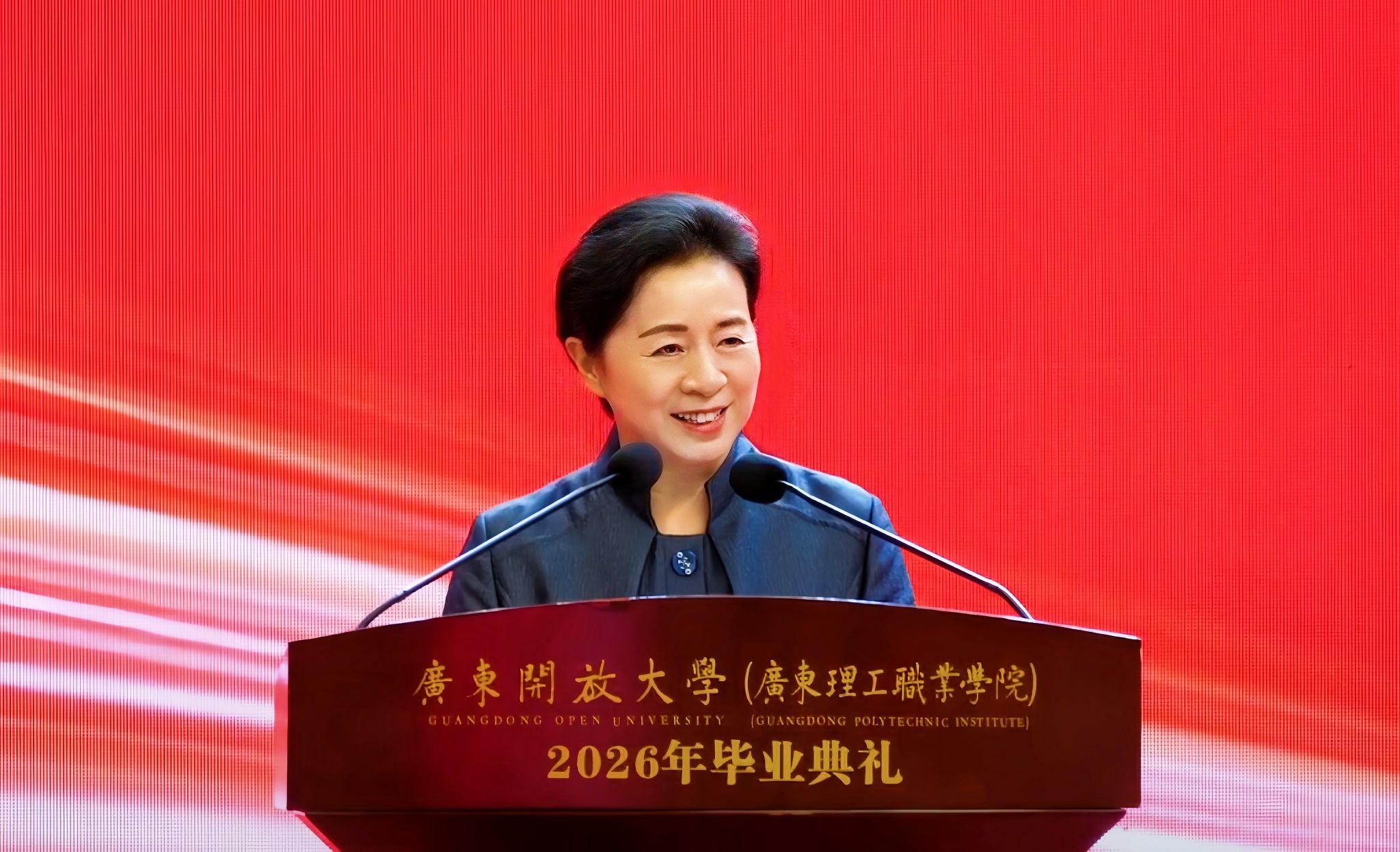 终身学习 人人出彩 ：学校2026届毕业典礼举行