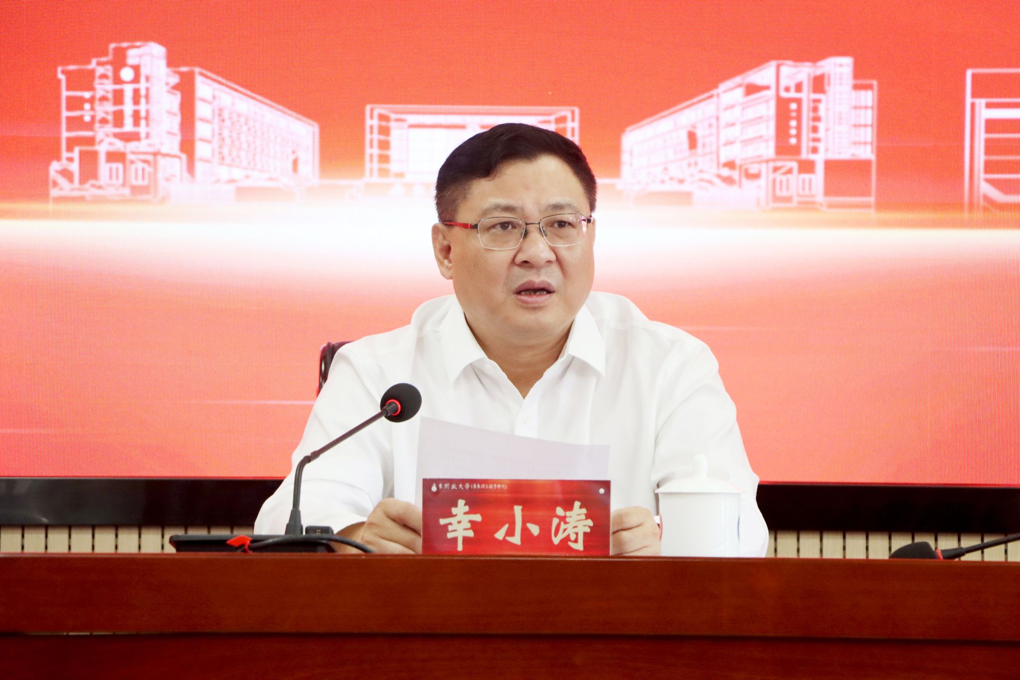 教学相长 共育新人：学校召开2026年学生工作大会