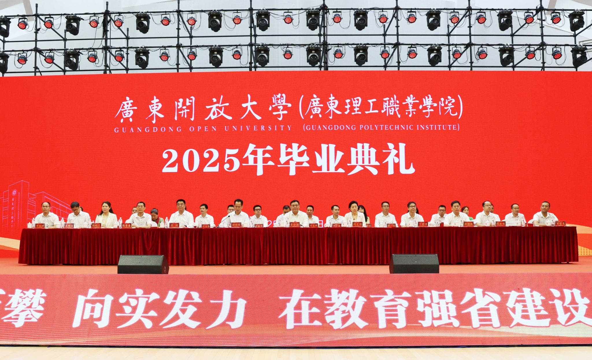 扬帆再出发 奋进启新程：学校举行2025届高职学生毕业典礼